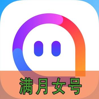 满月实名陌陌女号在线自助购买